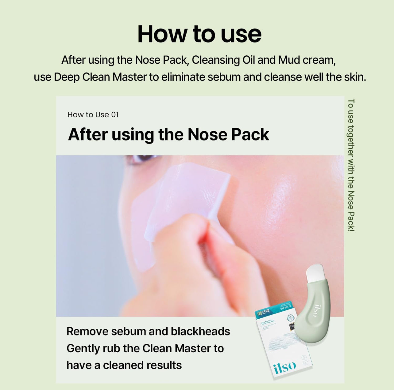 ILSO Deep Clean Master ilso  ilso