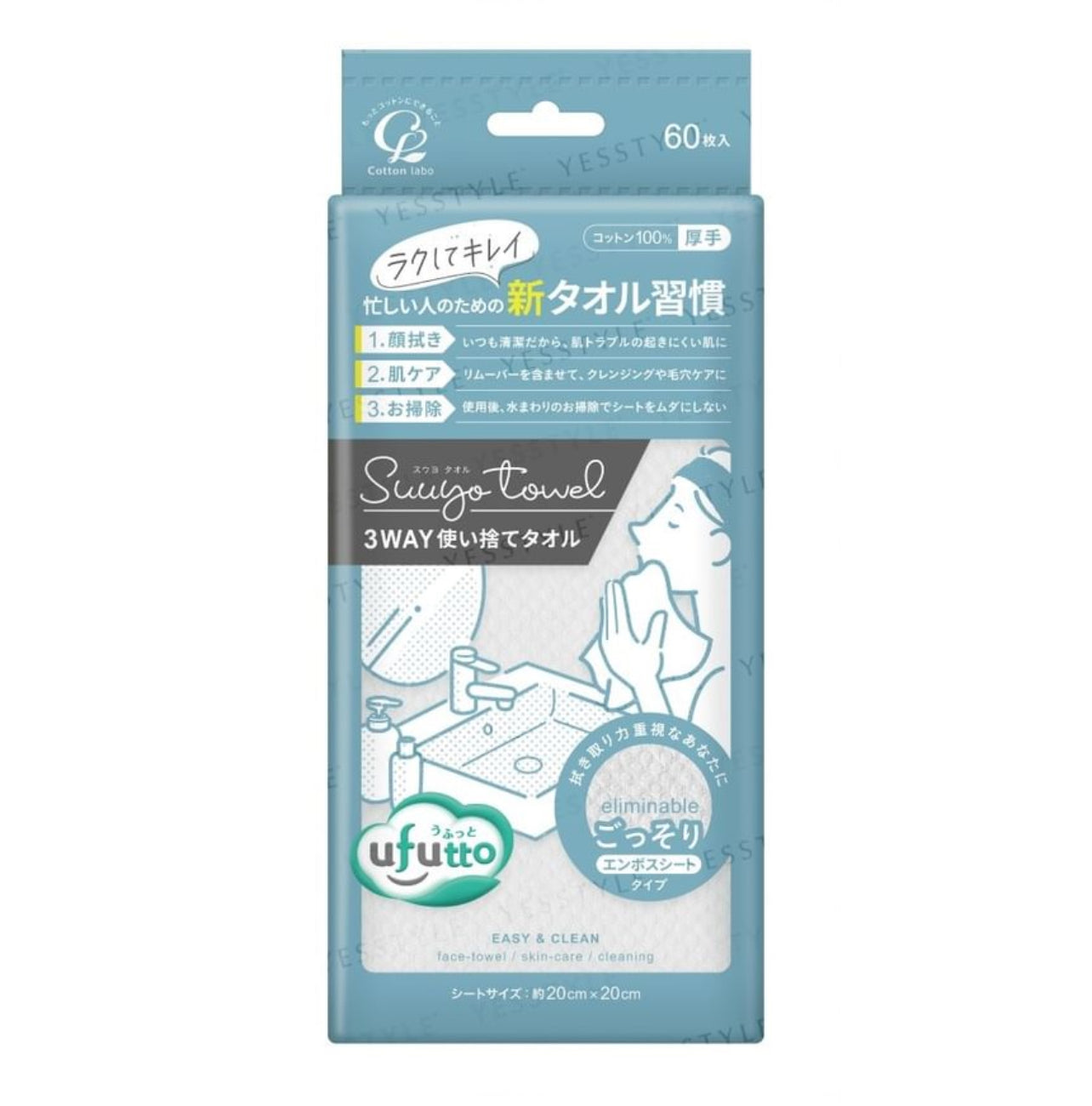 Towel 3 Way Cotton Face
Towel Ufutto Skin Devices & Accessories Ufutto